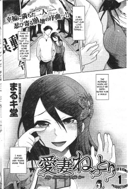 Page 2 of Aisai Nettori