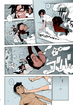 Page 13 of LIKE A BEAST