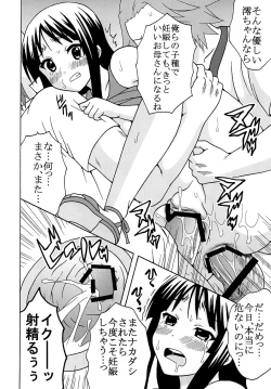 Page 21 of Baku-ON! 4