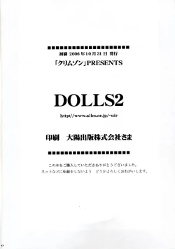 Page 41 of DOLLS 2