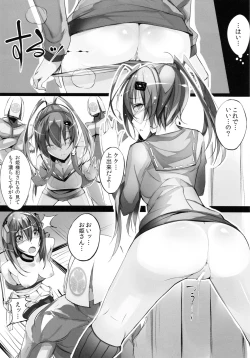 Page 12 of Soukaryouran