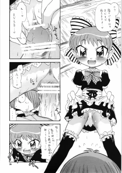 Page 53 of EruEru 27