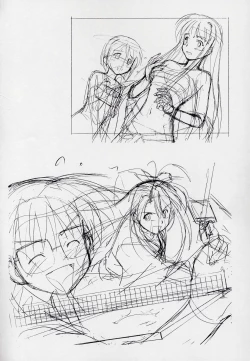 Page 21 of 玄色館·伍-白米の強敵篇