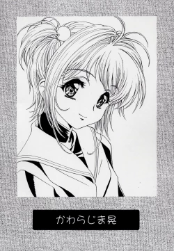 Page 30 of 玄色館·伍-白米の強敵篇