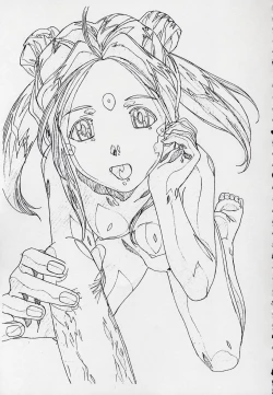 Page 70 of 玄色館·伍-白米の強敵篇