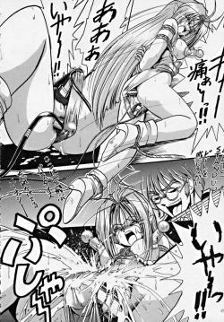 Page 43 of [Studio Z-AgnamDōga komusume 6