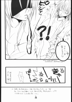 Page 97 of Waga seishun no aru futokoro duo 2