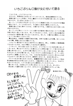 Page 61 of DANGEROUS CHILDREN