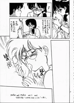 Page 10 of Copper Head!