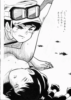 Page 33 of Copper Head!