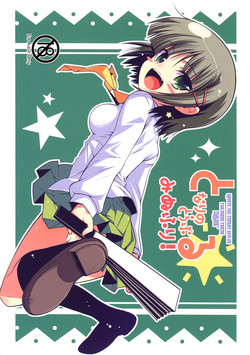 Download tonari no trouble minufuri