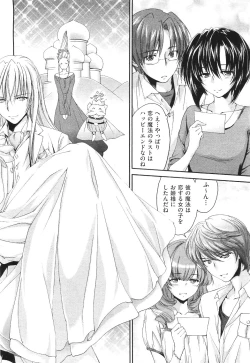 Page 110 of COMIC Aun 2011-06