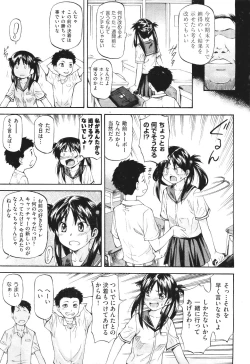 Page 115 of COMIC Aun 2011-06