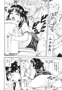 Page 130 of COMIC Aun 2011-06