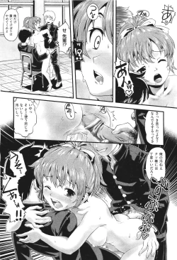 Page 299 of COMIC Aun 2011-06