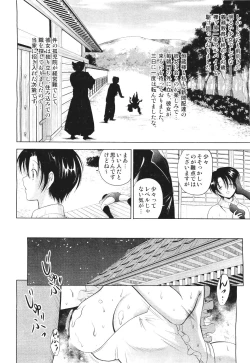 Page 326 of COMIC Aun 2011-06