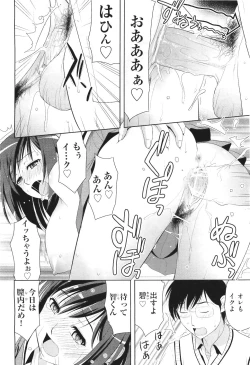 Page 408 of COMIC Aun 2011-06