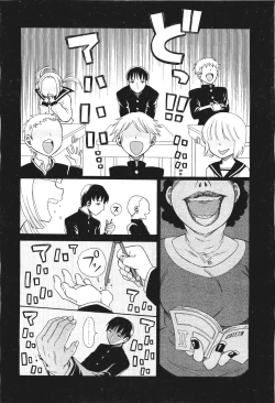 Page 430 of COMIC Aun 2011-06