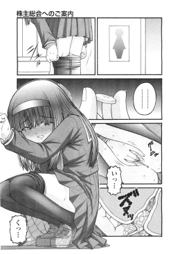 Page 471 of COMIC Aun 2011-06