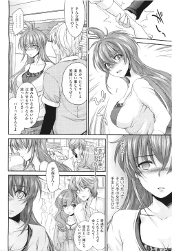 Page 76 of COMIC Aun 2011-06