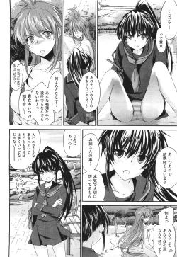 Page 78 of COMIC Aun 2011-06