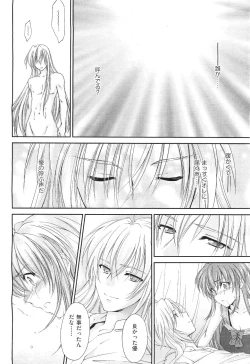 Page 92 of COMIC Aun 2011-06