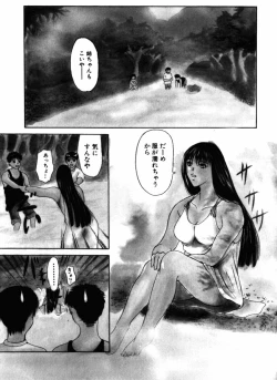 Page 7 of 28Eight Years Old | Do You Like Glamorrous Sister?~