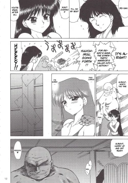 Page 11 of Pearl Jam 2