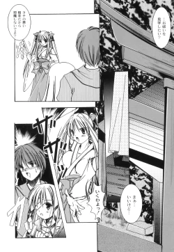 Page 153 of PLUM FE Vol. 3