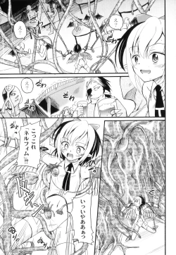 Page 36 of PLUM FE Vol. 3