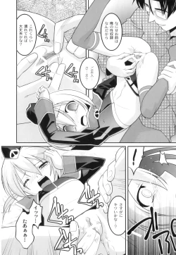 Page 95 of PLUM FE Vol. 3