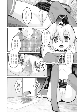 Page 97 of PLUM FE Vol. 3