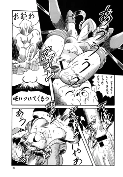 Page 104 of Look Back no Gyakushuu Act. 4 Extra-1