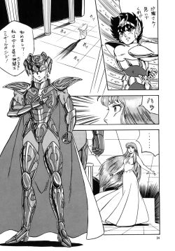 Page 33 of Look Back no Gyakushuu Act. 4 Extra-1