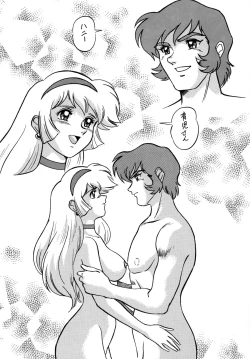 Page 4 of Look Back no Gyakushuu Act. 4 Extra-1