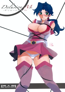 Page 1 of Delusion Miyuki