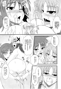 Page 26 of Material Station