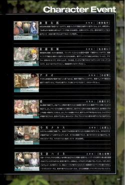 Page 184 of 大惡司 オフィシャルガイド