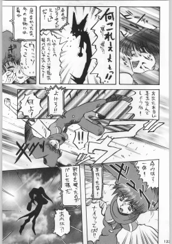 Page 122 of スターどっきりコロニー落とし