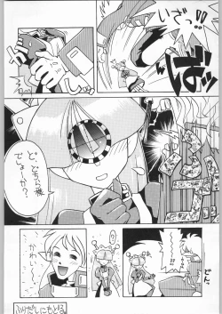 Page 129 of スターどっきりコロニー落とし