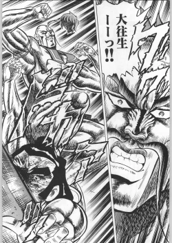 Page 146 of スターどっきりコロニー落とし