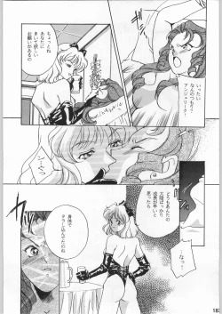 Page 186 of スターどっきりコロニー落とし