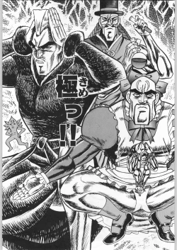 Page 216 of スターどっきりコロニー落とし