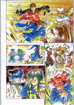 Page 23 of スターどっきりコロニー落とし