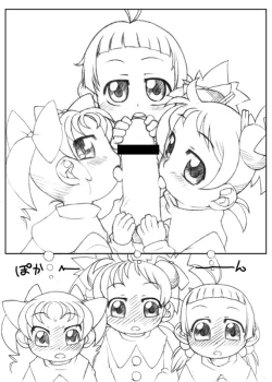 Page 6 of さわちゃん漫画