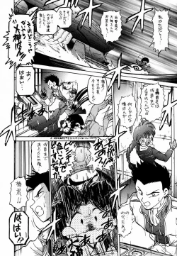 Page 148 of Ochakura Taisen