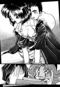 Page 39 of Ochakura Taisen