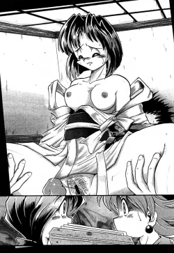 Page 41 of Ochakura Taisen
