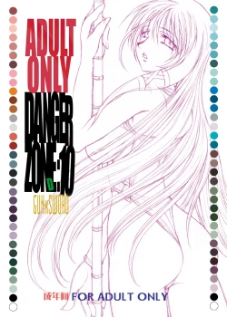 Page 21 of DANGER ZONE 10-D