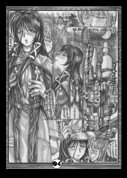 Page 4 of DANGER ZONE 10-D